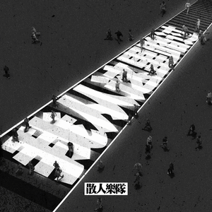 邻居少妇张开腿让我爽了更新时间
